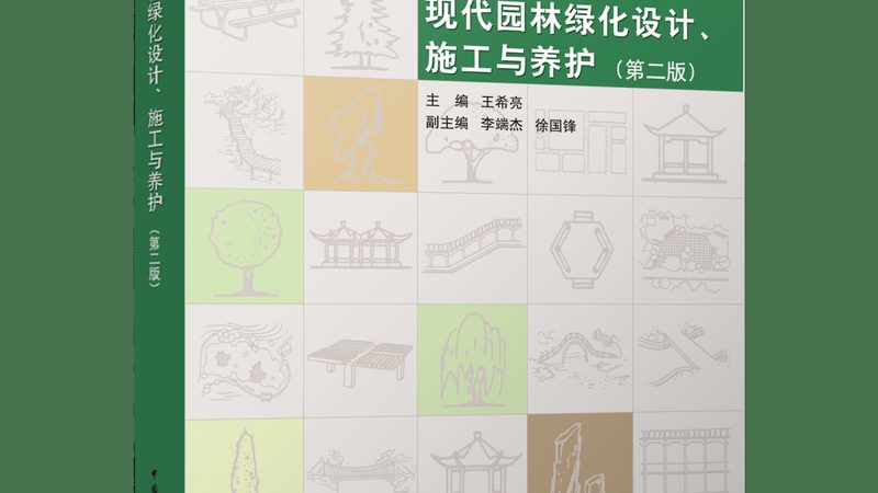 别墅花园设计公司收费标准，你了解多少？**